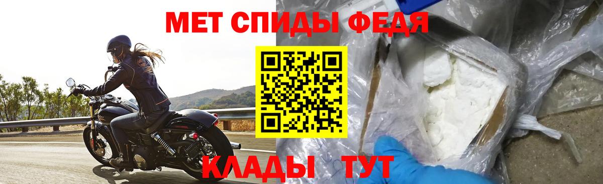 Амфетамин Premium  Вход с VPN  Amphetamine  Алейск 