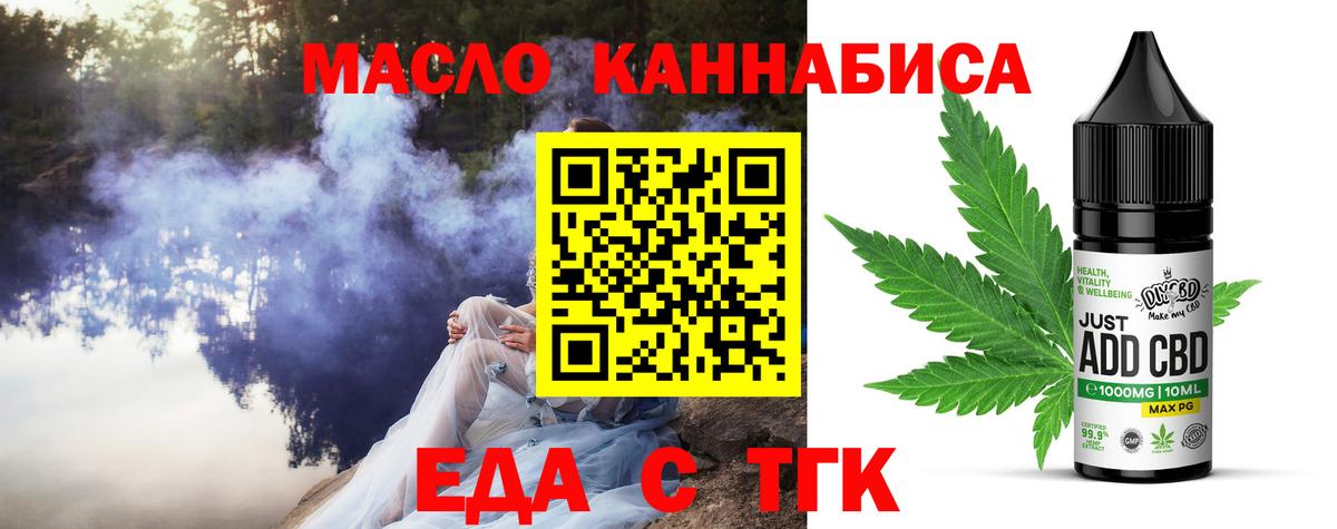 Алейск  Canna-Cookies конопля  Вход с VPN 