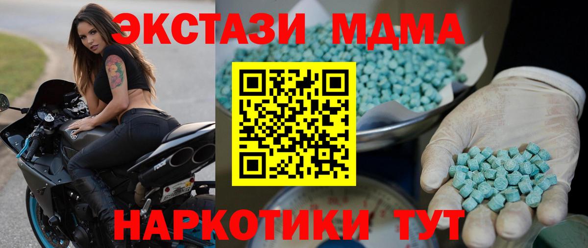 ЭКСТАЗИ DUBAI Алейск