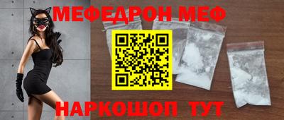 прущая мука Пенза
