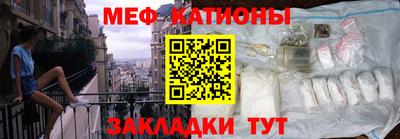 таблы Партизанск