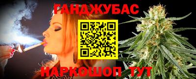 марихуана Пушкино