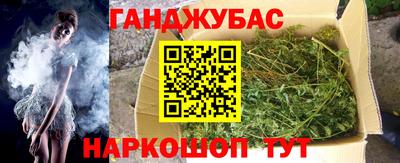 марихуана Пушкино