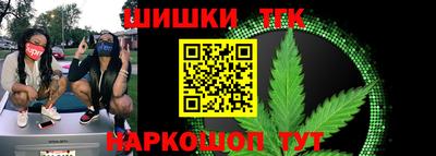 дистиллят марихуана Пыть-Ях
