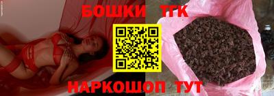 марихуана Пугачёв