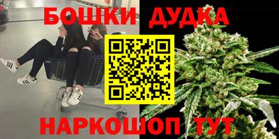 марихуана Пушкино