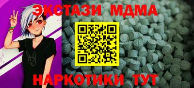 таблы Партизанск