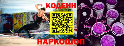 таблы Первоуральск