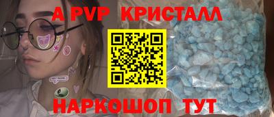 марихуана Пушкино