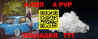 таблы Первоуральск