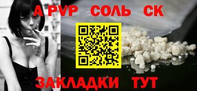 марихуана Пугачёв