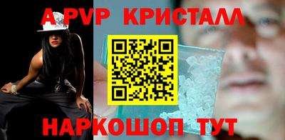 марихуана Пушкино