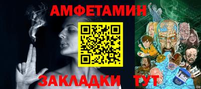 таблы Партизанск