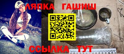 марихуана Пушкино