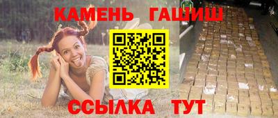 таблы Первоуральск