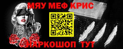 таблы Партизанск
