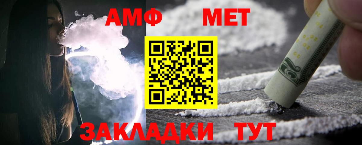 Первитин Декстрометамфетамин 99.9% Алейск