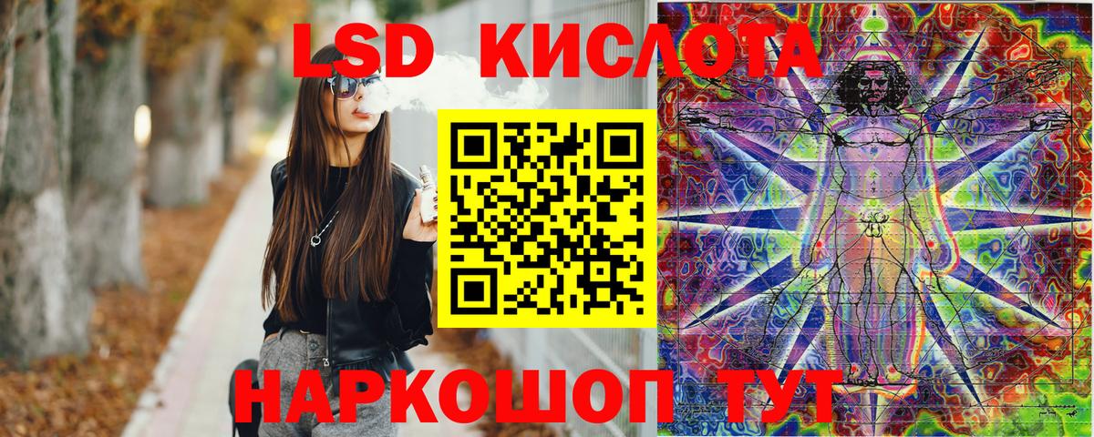 Марки N-bome  Вход с VPN  Алейск  Марки N-bome 1,5мг 