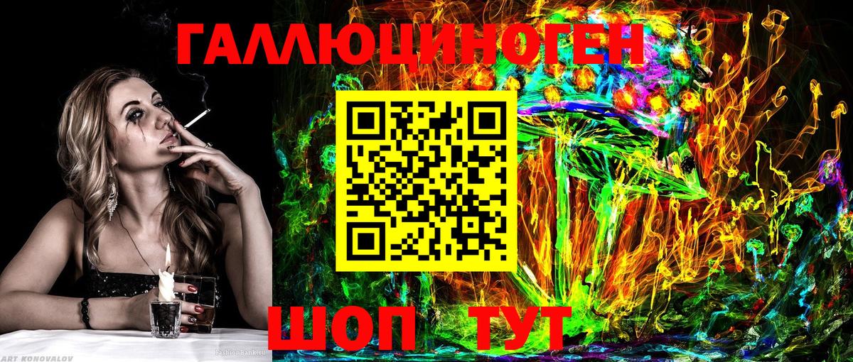 Алейск  Галлюциногенные грибы MAGIC MUSHROOMS  Вход с VPN 