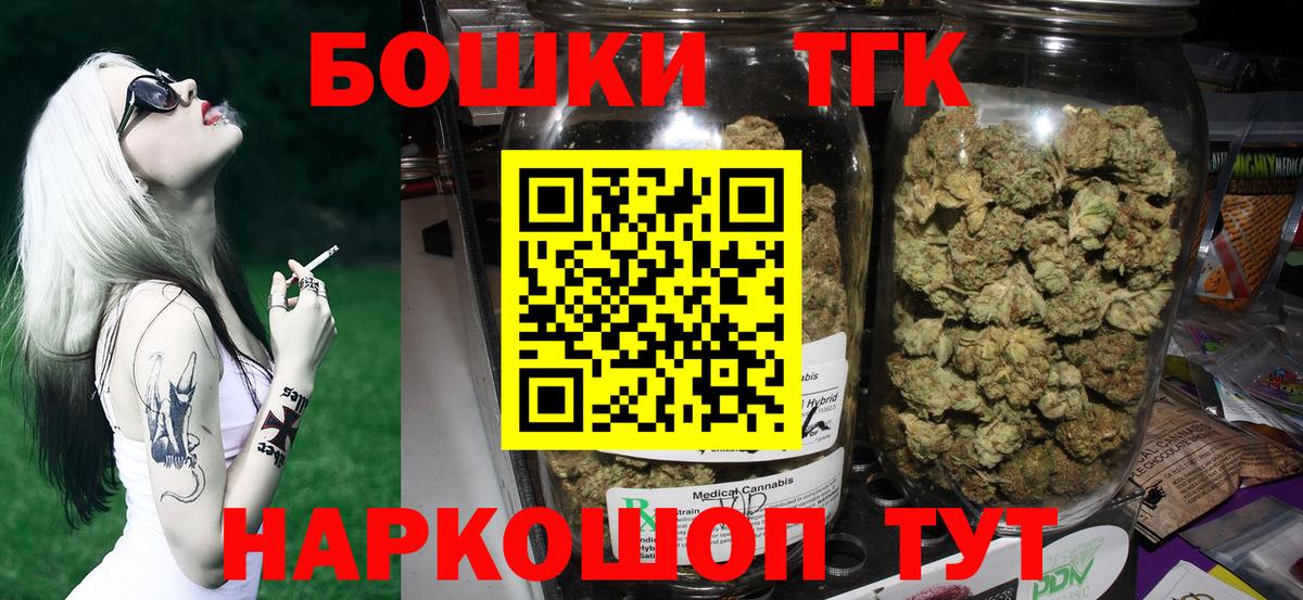 Шишки марихуана Amnesia  Вход с VPN  Конопля White Widow  Алейск  Конопля семена  Бошки марихуана Bruce Banner 